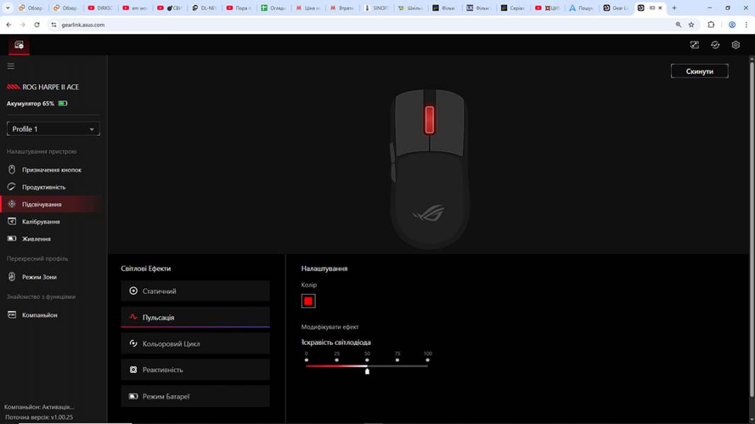 ASUS ROG Harpe II Ace-8