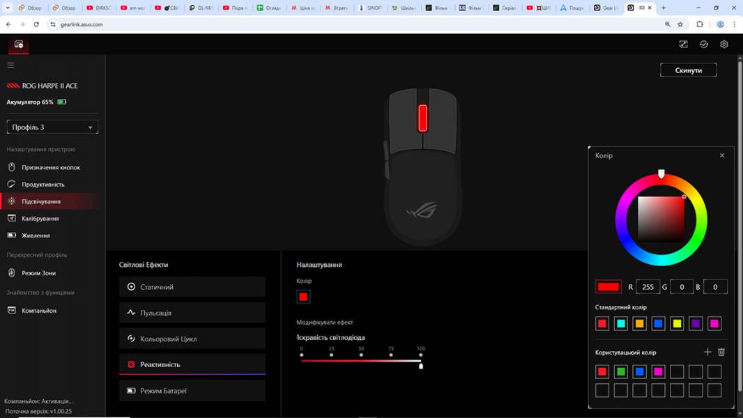 ASUS ROG Harpe II Ace-8
