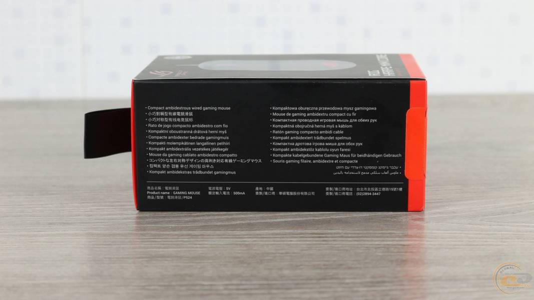 ASUS ROG Harpe Mini Core-1