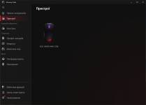 ASUS ROG Harpe Mini Core-5