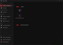 ASUS ROG Harpe Mini Core-5