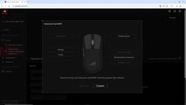 ASUS ROG Harpe Mini Core-5