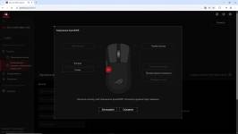 ASUS ROG Harpe Mini Core-5