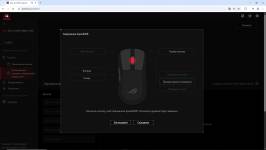 ASUS ROG Harpe Mini Core-5