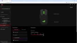 ASUS ROG Harpe Mini Core-5