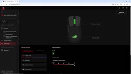 ASUS ROG Harpe Mini Core-5