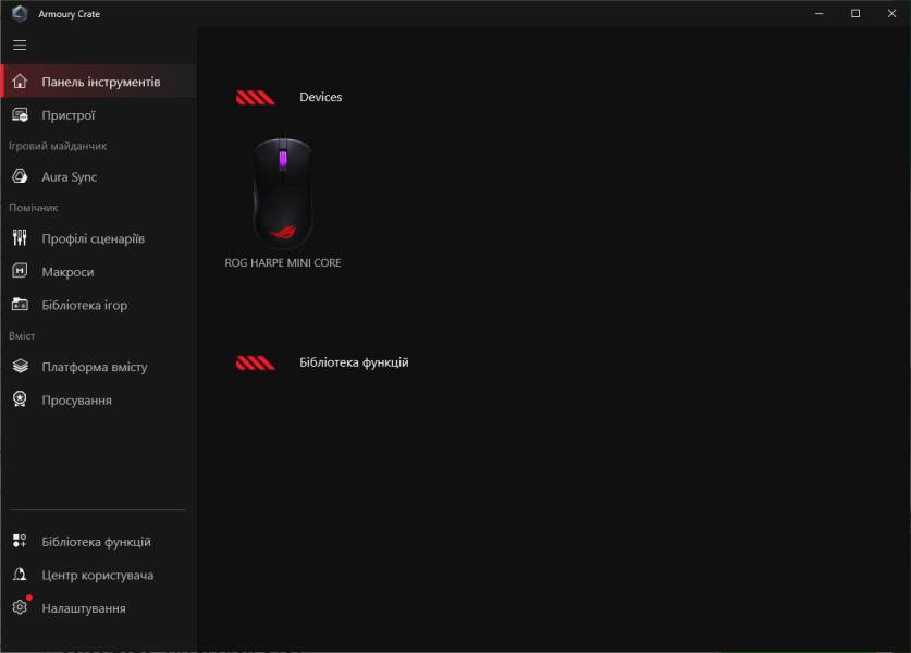 ASUS ROG Harpe Mini Core-5