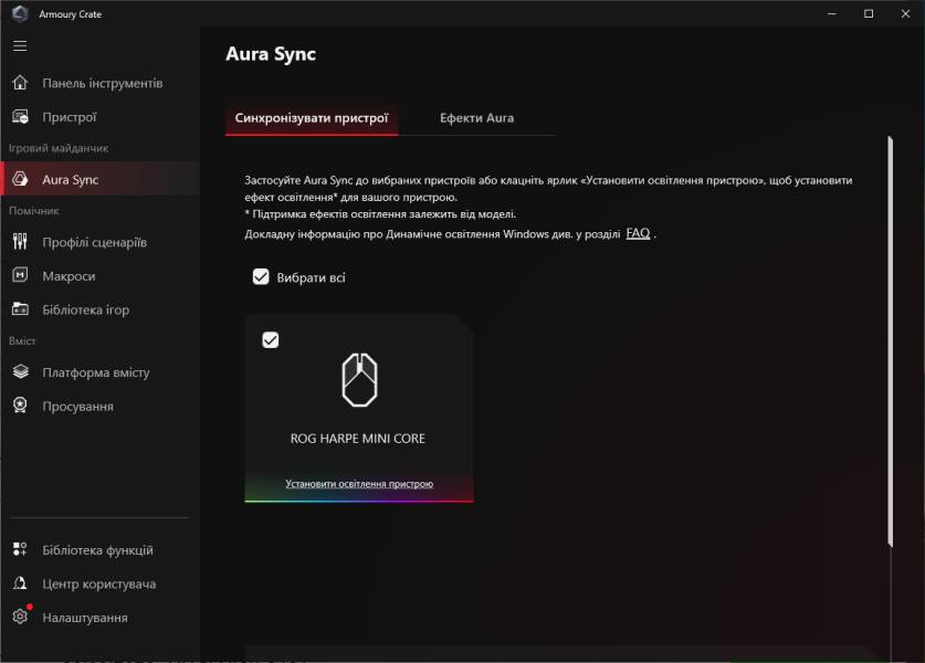 ASUS ROG Harpe Mini Core-5