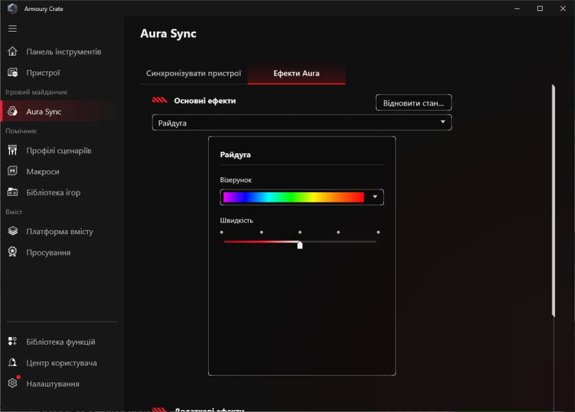 ASUS ROG Harpe Mini Core-5
