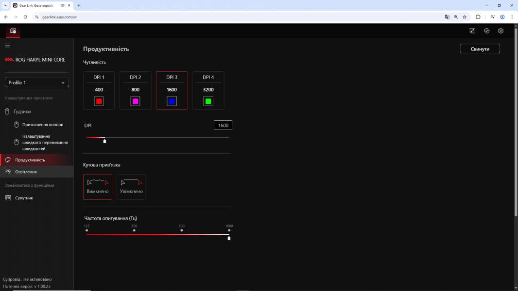 ASUS ROG Harpe Mini Core-5