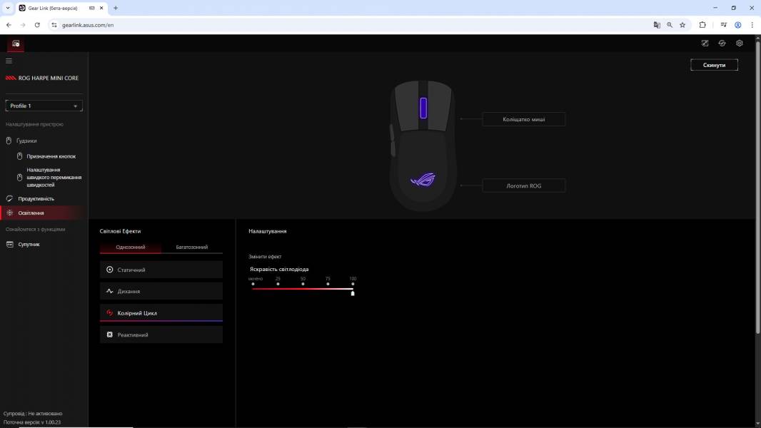 ASUS ROG Harpe Mini Core-5
