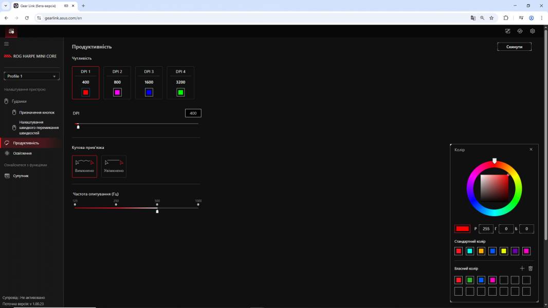 ASUS ROG Harpe Mini Core-5