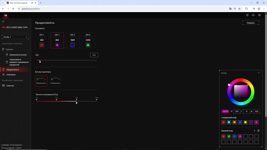 ASUS ROG Harpe Mini Core-5