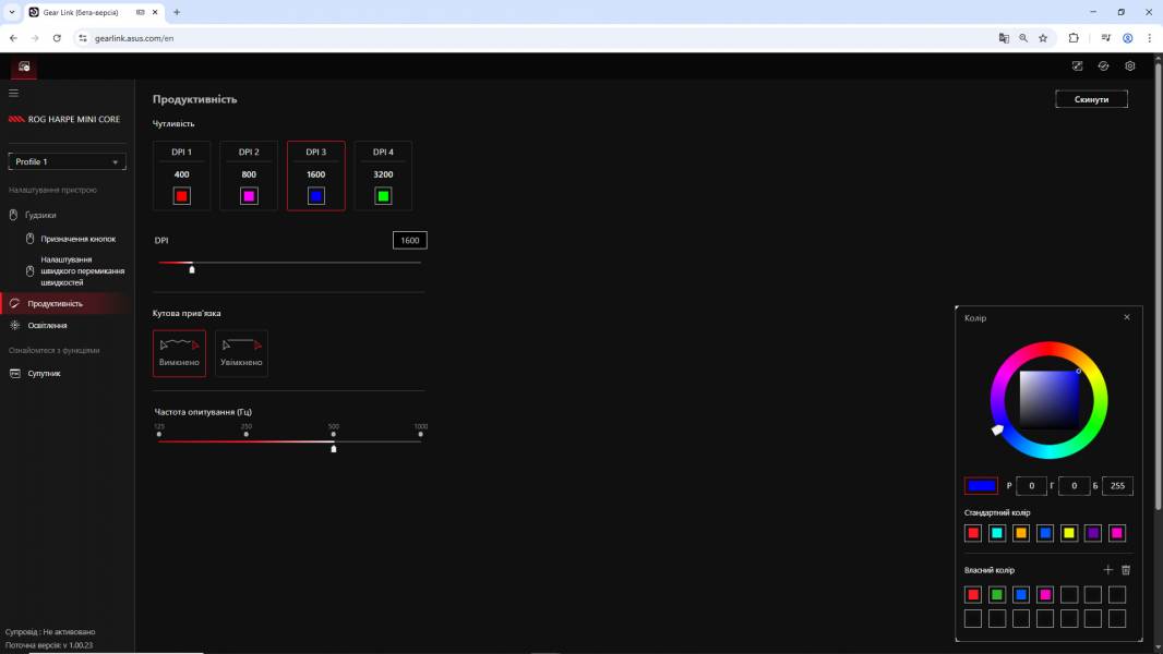ASUS ROG Harpe Mini Core-5