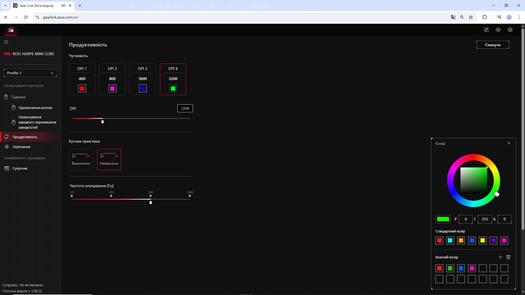 ASUS ROG Harpe Mini Core-5