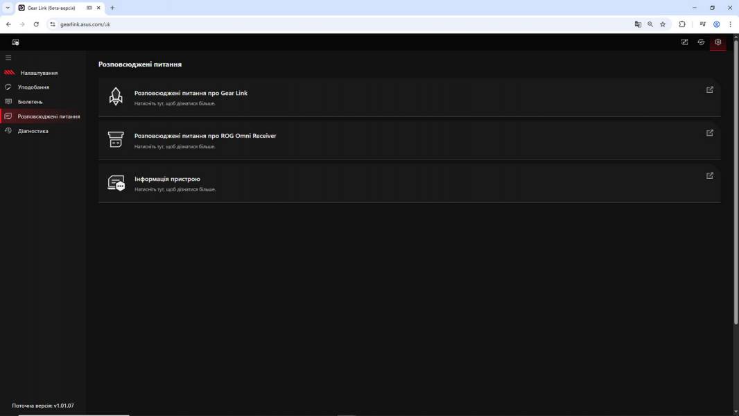 ASUS ROG Harpe Mini Core-5