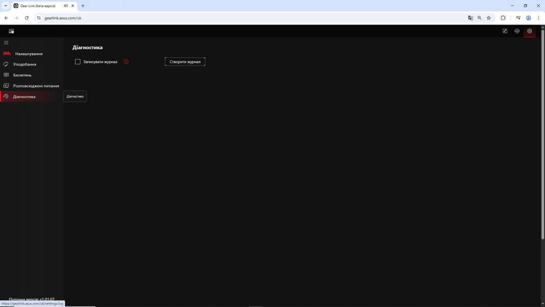 ASUS ROG Harpe Mini Core-5