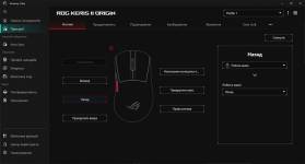 ASUS ROG Keris II Origin-7