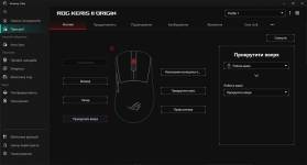 ASUS ROG Keris II Origin-7