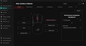 ASUS ROG Keris II Origin-7