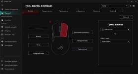 ASUS ROG Keris II Origin-7