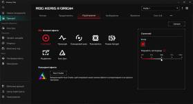 ASUS ROG Keris II Origin-7