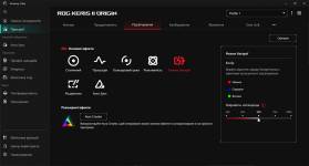 ASUS ROG Keris II Origin-7