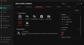 ASUS ROG Keris II Origin-7