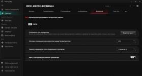 ASUS ROG Keris II Origin-7