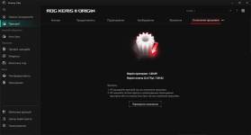 ASUS ROG Keris II Origin-7