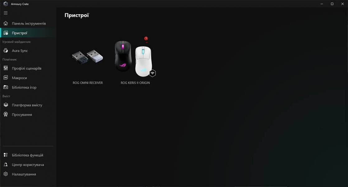 ASUS ROG Keris II Origin-7