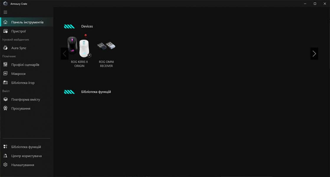 ASUS ROG Keris II Origin-7