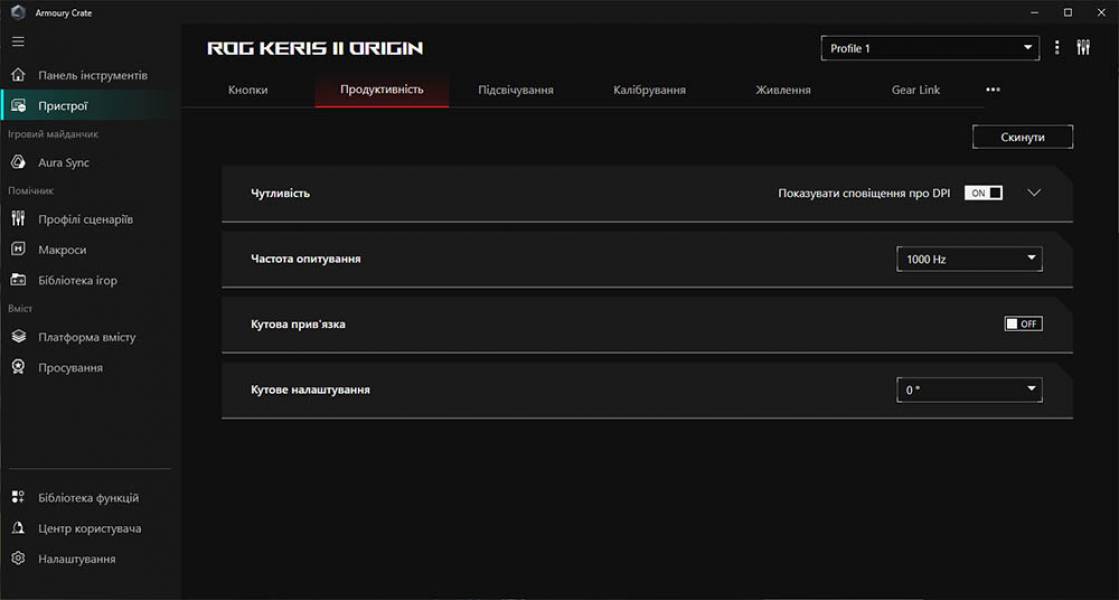 ASUS ROG Keris II Origin-7