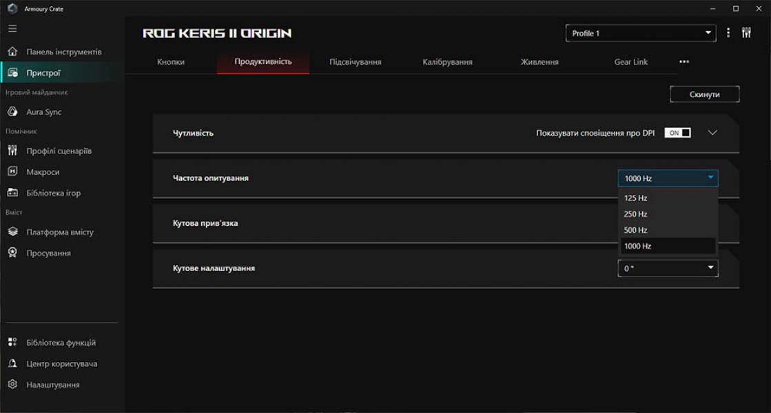 ASUS ROG Keris II Origin-7