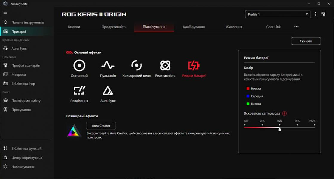 ASUS ROG Keris II Origin-7