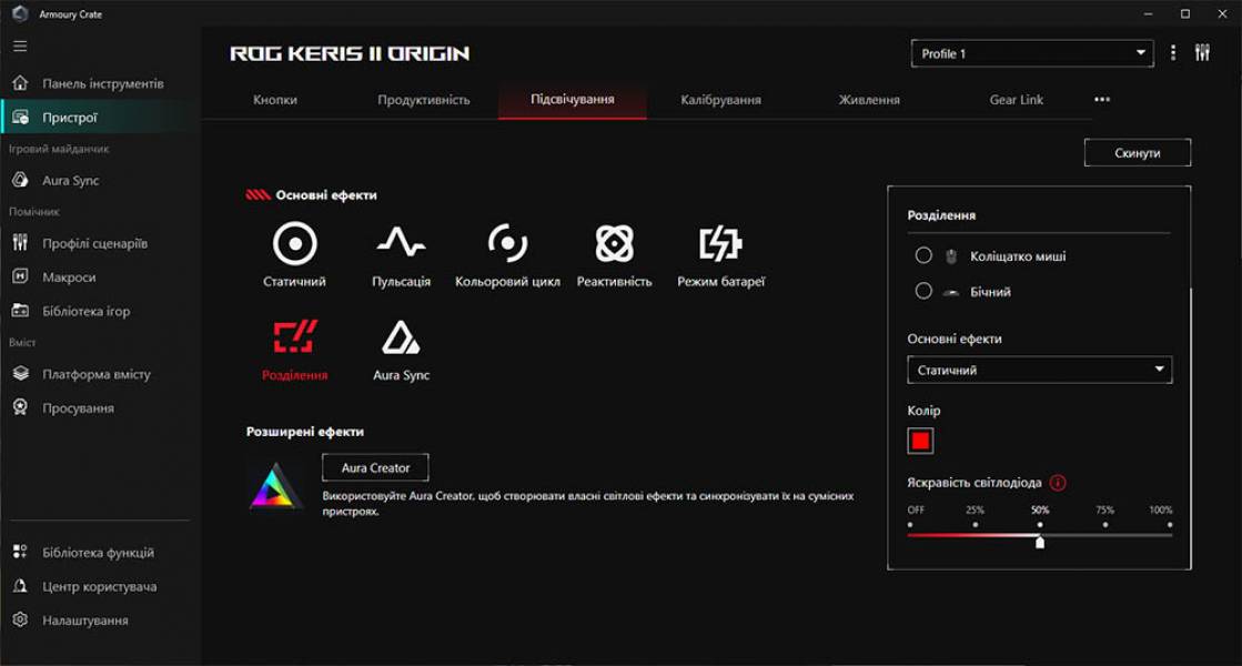 ASUS ROG Keris II Origin-7