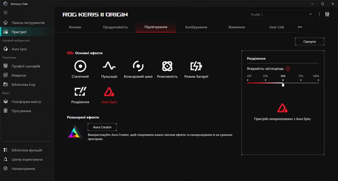 ASUS ROG Keris II Origin-7