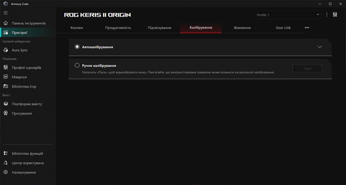 ASUS ROG Keris II Origin-7