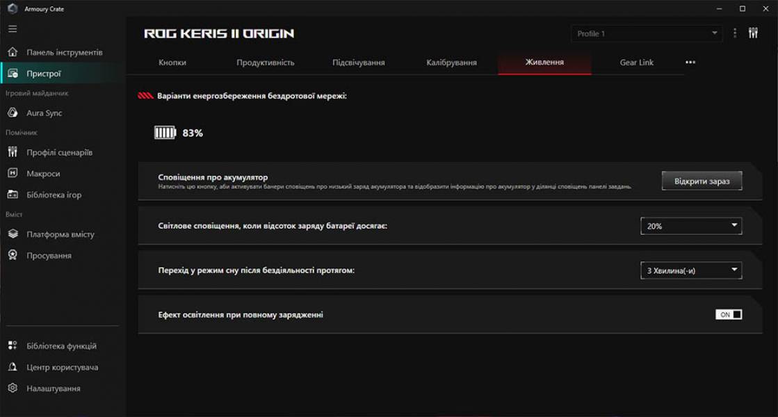 ASUS ROG Keris II Origin-7
