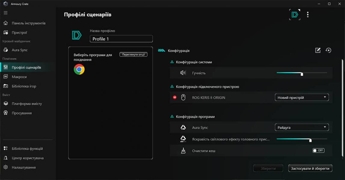 ASUS ROG Keris II Origin-7