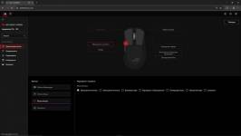 ASUS ROG Keris II Origin-8