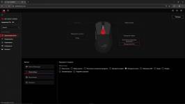 ASUS ROG Keris II Origin-8