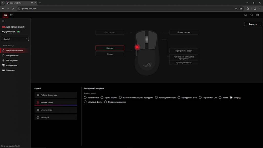 ASUS ROG Keris II Origin-8