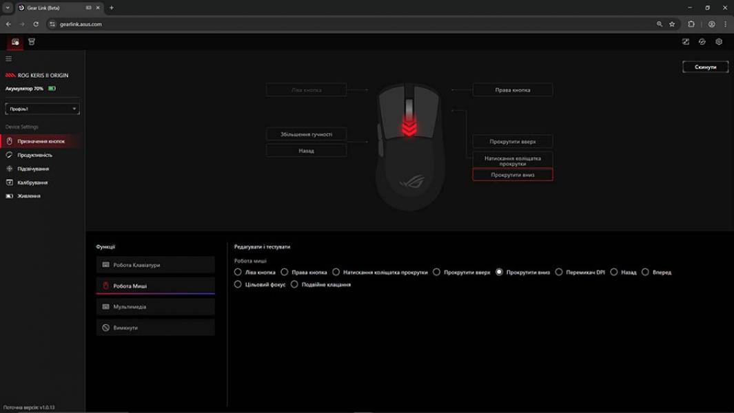 ASUS ROG Keris II Origin-8