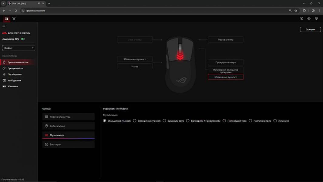 ASUS ROG Keris II Origin-8