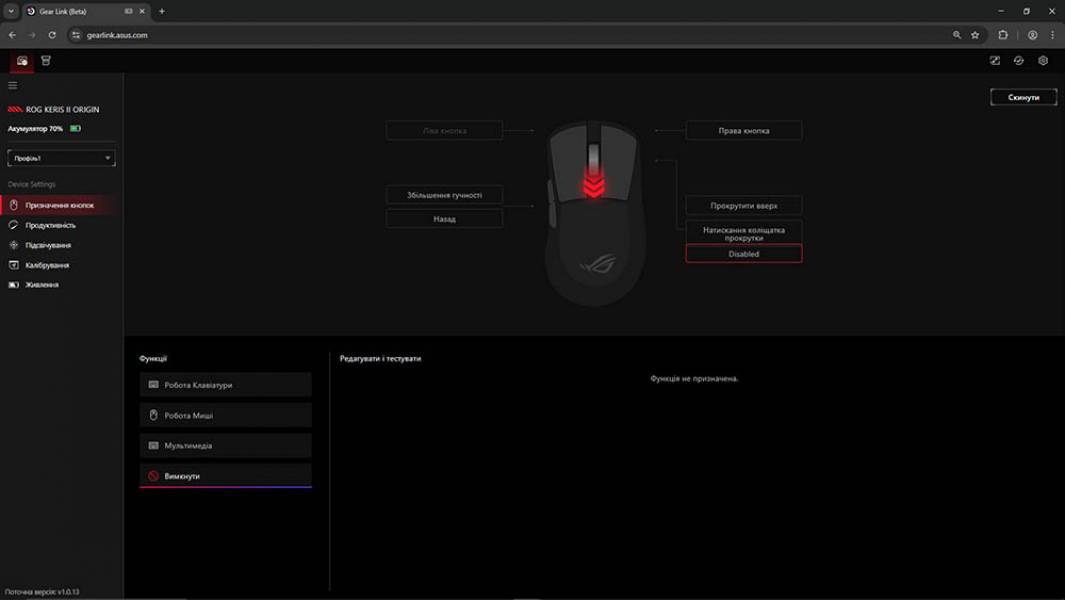 ASUS ROG Keris II Origin-8