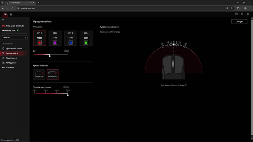 ASUS ROG Keris II Origin-8