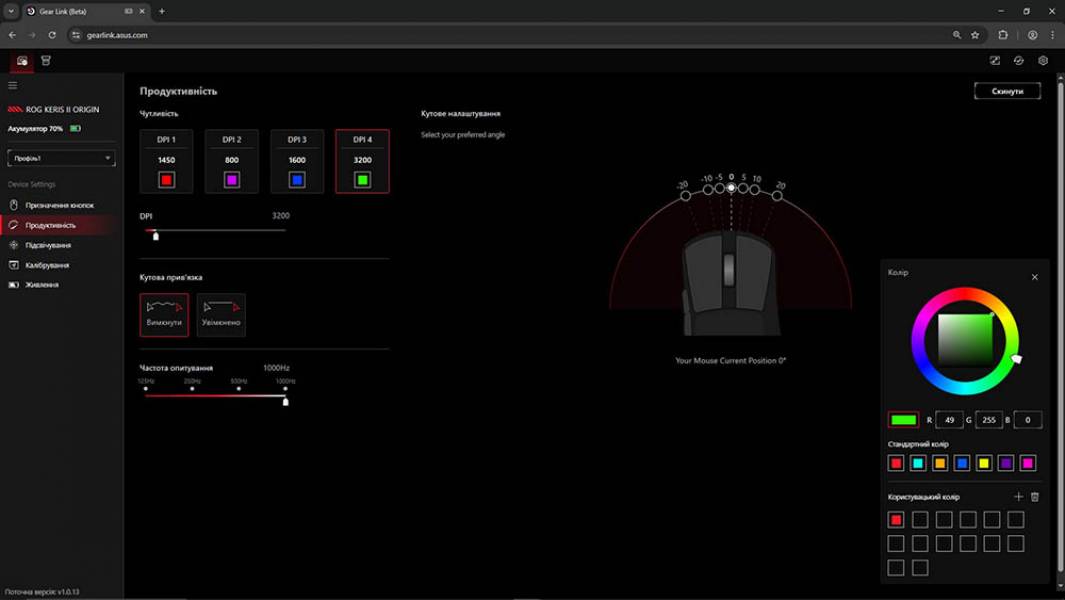 ASUS ROG Keris II Origin-8