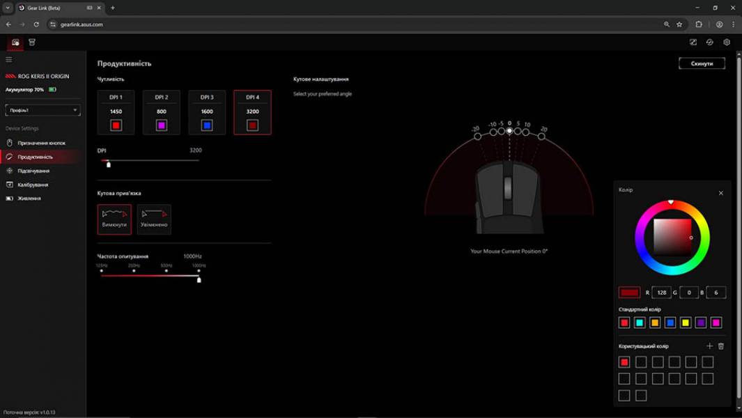 ASUS ROG Keris II Origin-8