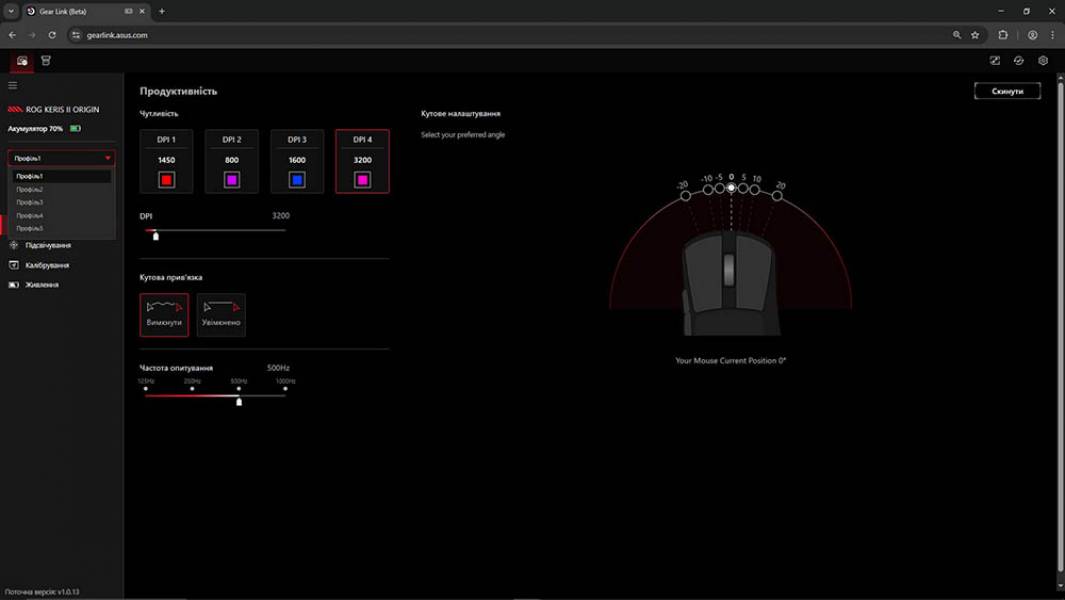 ASUS ROG Keris II Origin-8